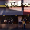 원할머니보쌈용답