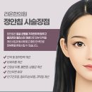 정안이네 이미지