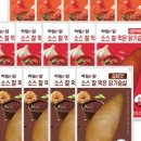 주식회사 하림 이미지