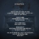 대학로-4 | 대학로 연극|<크리미널 시즌 4> 후기