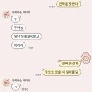 (주)모바일데이 | 퍼블릭모바일 캐나다 통신사 가성비 요금제 후기