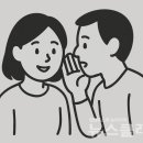 소근소근 이미지