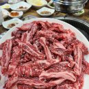 두메산골한우마을 이미지