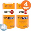 종근당 국민유산균 프로바이오틱스 30억 CFU 락토핏 생유산균 코어맥스 LACTOFIT, 2개, 60회분 이미지