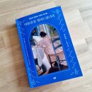 베르크스테드 | <미술관을 빌려드립니다: 북유럽, 일상의 행복을 사랑한 화가들>: 손봉기 도슨트 북토크, 마이아트뮤지엄