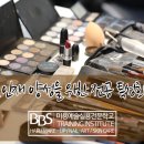 BBS미용예술학원 이미지