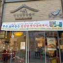 시월애레스토랑 | [대전] 성심당거리 완전정복! | 빵만 먹고 오는 흑우 없제!?
