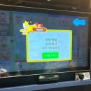7번방포차 이미지