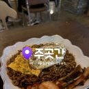 주곳간 :: 창원 사림동 술집 분위기 취향저격 내돈내산 먹고 온 후기