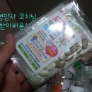 슈가몰 이미지