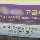 보배주유소 이미지