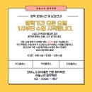 이화하늘소리음악학원
