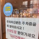 아차산로7길 21 이미지