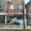 간판천하 네이버블로그