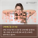 다비치 히어링 만촌점 이미지