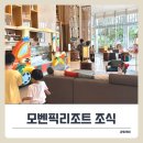 나트랑 모벤픽 조식 위치·시간·메뉴 정리 + 키즈클럽 아이들 반응 솔직 후기!
