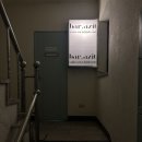 바아지트