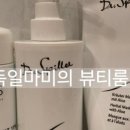 (주)닥터위드 이미지