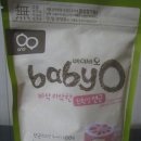 베이오