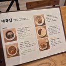 한국지엠강릉바로서비스 | 강릉_태국 음식은 / 태국집 _ 똠얌꿍 맛집 내 돈 내산 솔직 후 기