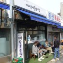 가재울사골순대국 - 은평구 증산로3길 12 | 가재울사골순대국