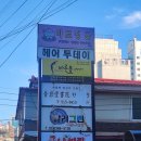 청담 최고의 체형교정센터 &#34;바른몸체형교정센터&#34;