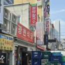 광천손칼국수 | [대전/중구] &#39;광천식당&#39; 대전 두부두루치기+면사리, 수육맛집 내돈내산 후기