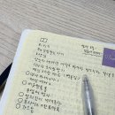 남주농장 | 11월. 민음사 패밀리데이, 코스피 4000, 트위스비 브론즈, 새로 산 물건들과 크리스마스 준비