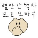사평대로55길 77 이미지