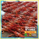 감천야식 이미지