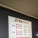 소요산장터왕족발 | 남춘천역맛집 장터왕족발에서 족발, 보쌈, 비빔국수까지 푸짐하게 먹고 온 후기