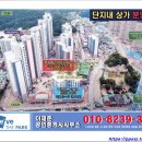 공인중개사이재준사무소 이미지