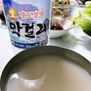행복한마을한양경로당 | 전현무계획 여수막걸리 구매 후기