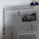 대봉제일교회 이미지