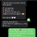 댕댕반점 이미지