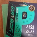 구로-공단-구로-143 | [사회조사분석사2급] 사조사2급 실기 합격 후기 - 필답형&amp;작업형 비전공자 독학