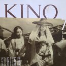 엘유1995 | 영화잡지 키노(KINO) No.99, 2003.07.