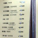 니하오반점 이미지