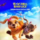 리틀마이펫 이미지