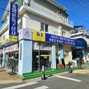 중앙운동구상사