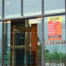 꽃동네원조장어 이미지