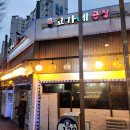 용두역 1번출구 이미지