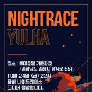 머슬팩토리 율하2지구점 이미지