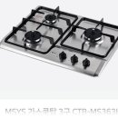 (재송)금호아파트 이미지