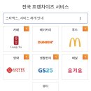 삼성웰빙사우나 이미지