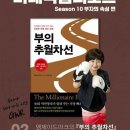 빅파이그룹 이미지
