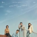 시청자들이 메인 남여 등장인물보다 서브 남주를 응원했던 드라마 이미지