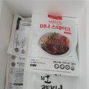 유아반찬추천 콩고기요리/ 데일리비건 비미트스테이크 콩요리 다이어트식단 성조숙증 예방 유아식단