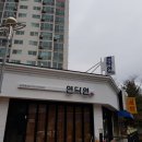 연다연 천장형 4WAY 시공후기
