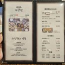 수정원 | 김해 율하 카페거리 맛집 | 가족외식 추천 솥밥 전문점 '수정원' 따뜻한 한 끼